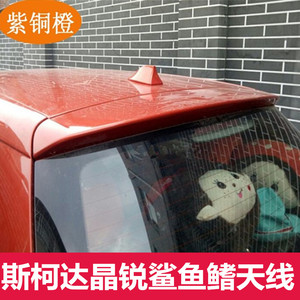 天线内置收音信号线鱼尾紫桐橙