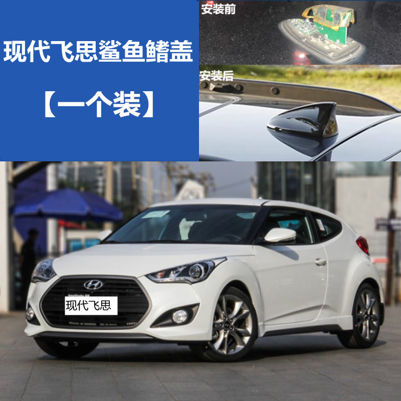 点缤装饰天线盖罩防漏水保护壳