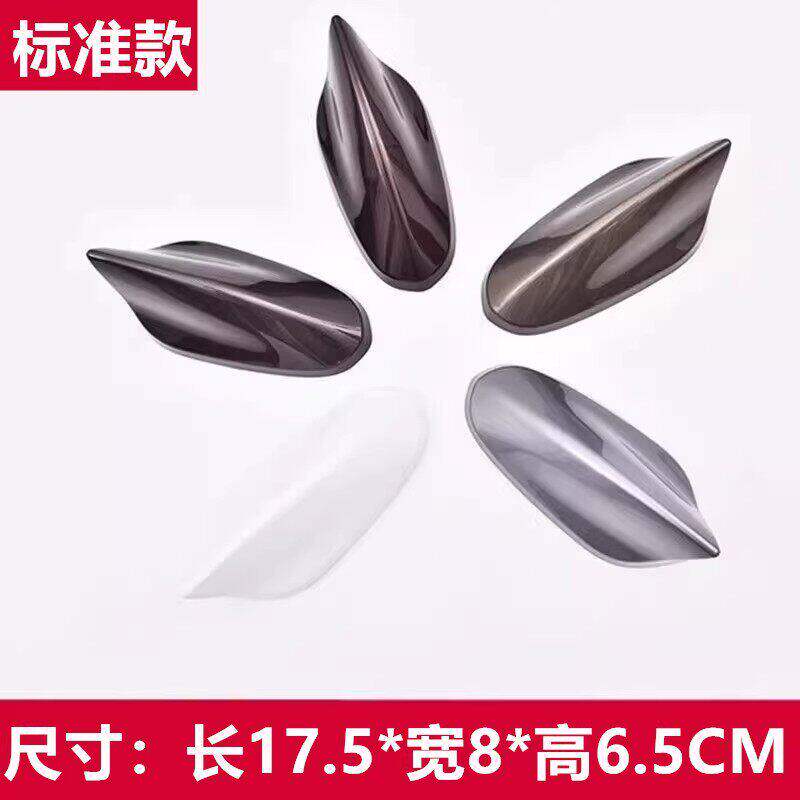 适用大众ID.ERA 9X个性减风阻鲨鱼鳍车顶改装个性汽车天线车顶黑