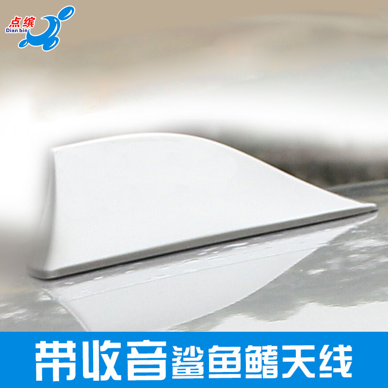 适用于铃木雨燕维特拉锋驭骁途SX4天线 利亚纳A6改装鲨鱼鳍天线