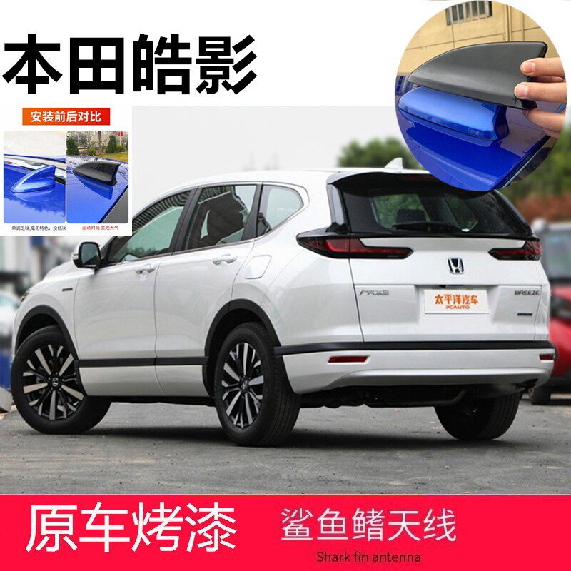 饰贴罩配件车身贴改装亮黑炭纤纹