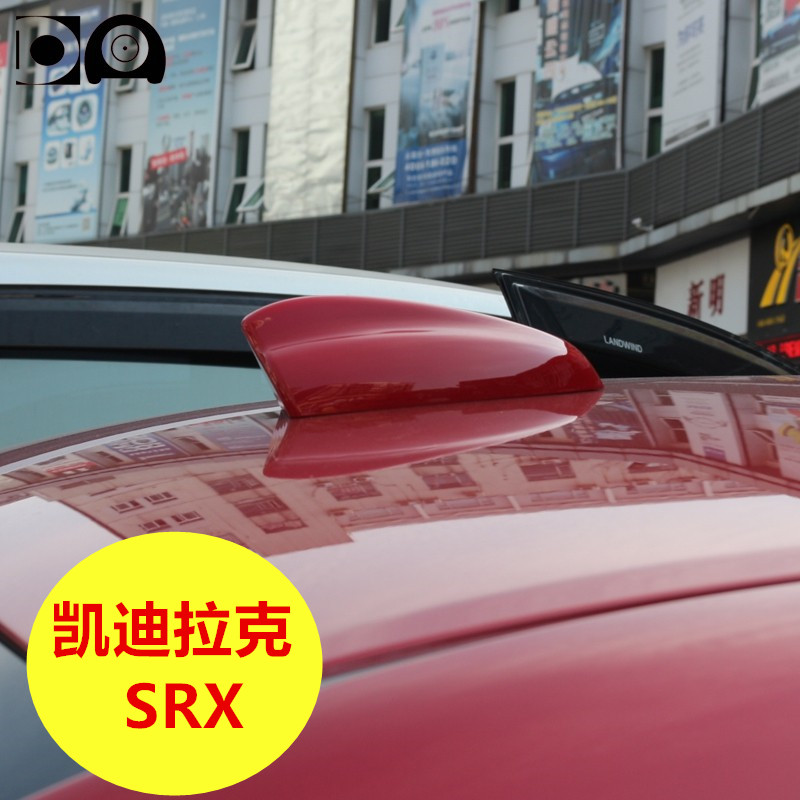 鲨鱼鳍车载收音信号配件曜金