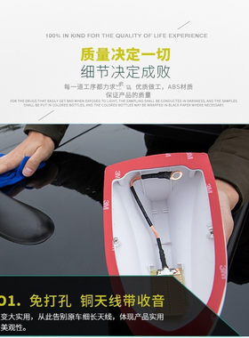 适用凯迪拉克收音机天线