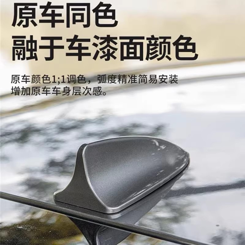 适用20-25款比亚迪汉EVDM-i鲨鱼