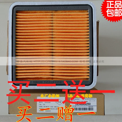 Подходит для Subaru XV09-16 Forest Human Lion Ao Tiger Vicana Chi Peng Filter Filter