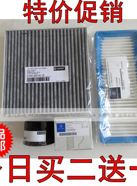 奔驰适配smart机油格空气滤清器