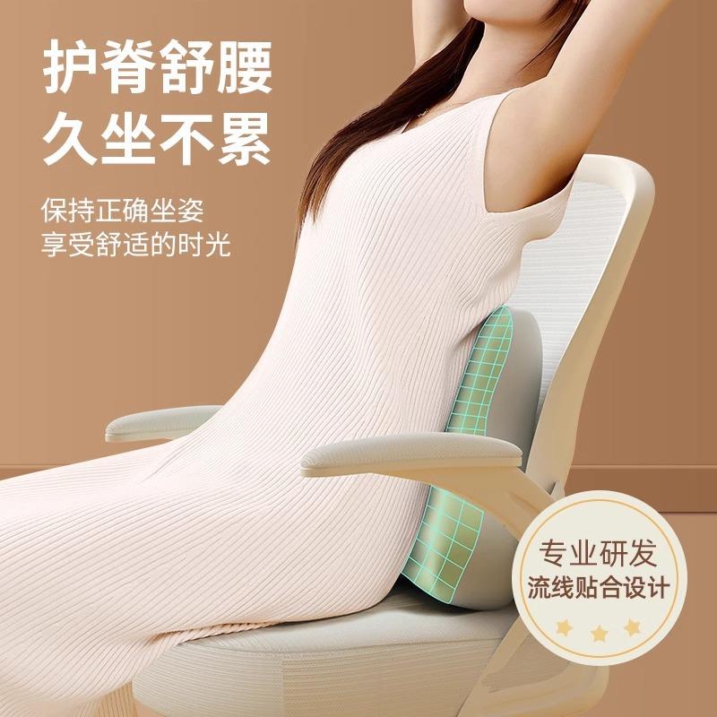 卓辰腰靠办公室久坐腰部支撑靠垫腰枕靠垫车载座椅记忆棉靠背垫