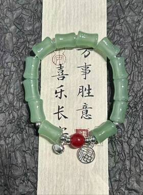 2026国风节节高升手链新中式福瑞竹节古风清新古装配饰生日礼物