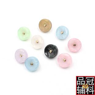 树脂仿贝壳微凹金属脚纽扣彩色 衬衫雪纺衫春夏装扣子女士装饰扣