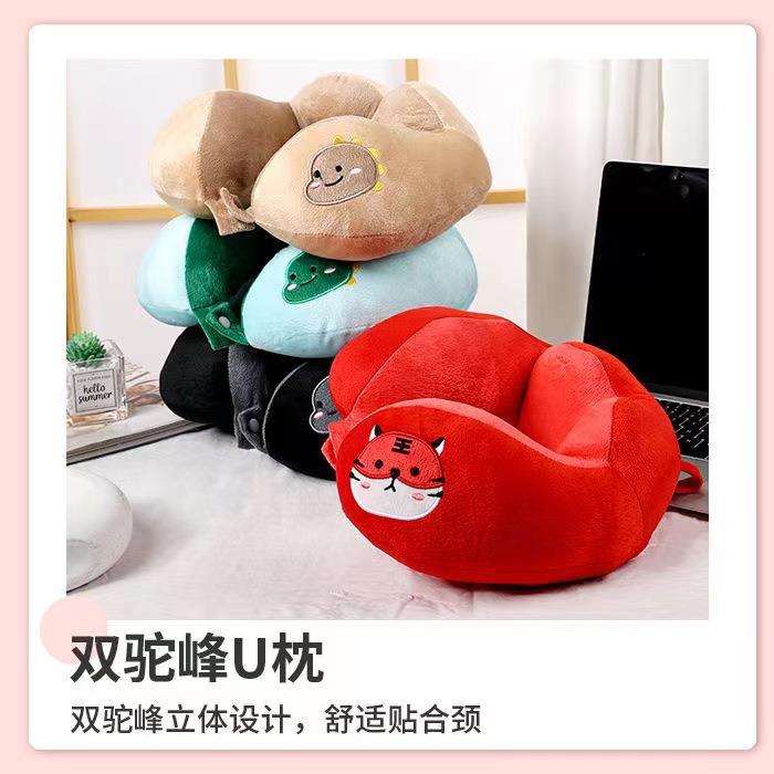 u型枕旅行护颈枕颈椎飞机u形靠枕脖子汽车用午睡学生便携护脖子枕