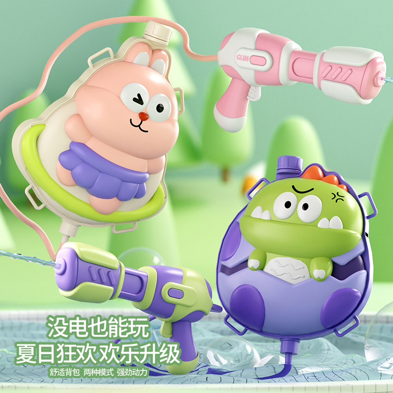 手自一体背包水枪玩具可手动电动水枪背包户外沙滩玩具代发