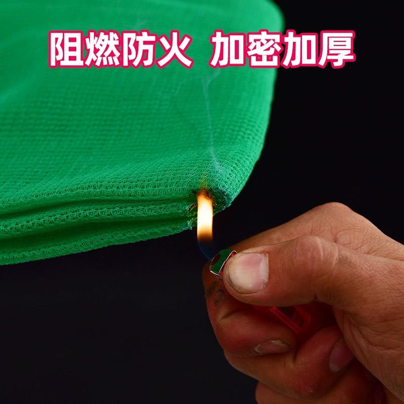 工地安全网建筑电梯防护网蓝色脚手架外墙装修施工防火阻燃密目网