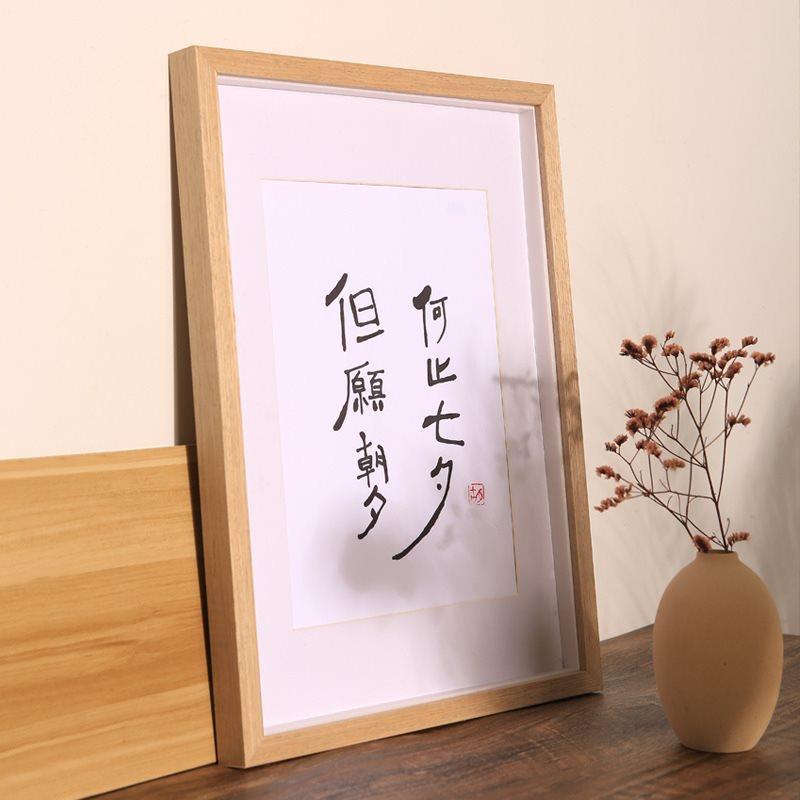 实木相框挂墙开中空立体装裱画框大尺寸3拼图框架寸