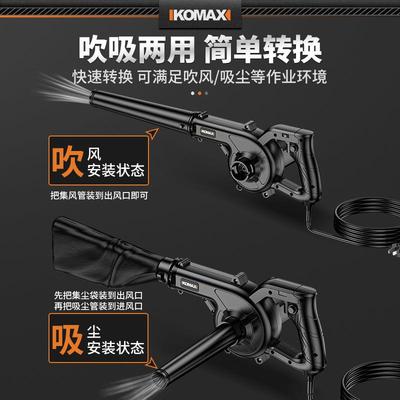 鼓风机小型电脑吹风机清灰吹灰除尘器大功率工业强力220V电动工具