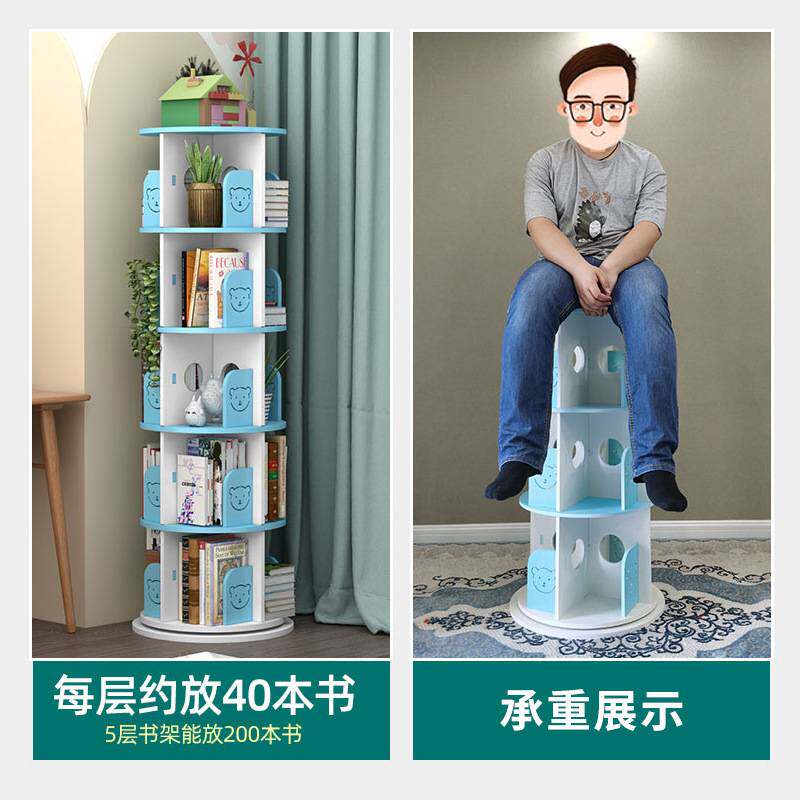 旋转书架多层落地儿童玩具收纳柜绘本展示架简约置物架学生书柜