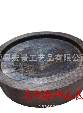 风暴瓶底座实木洋酒杯木托玻璃瓶玻璃杯罩木制品创意家居摆件