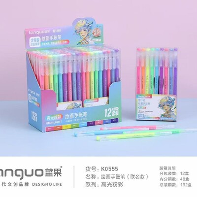 languo手账笔彩色笔套装绘画专用做笔记大容量手账荧光笔K0551
