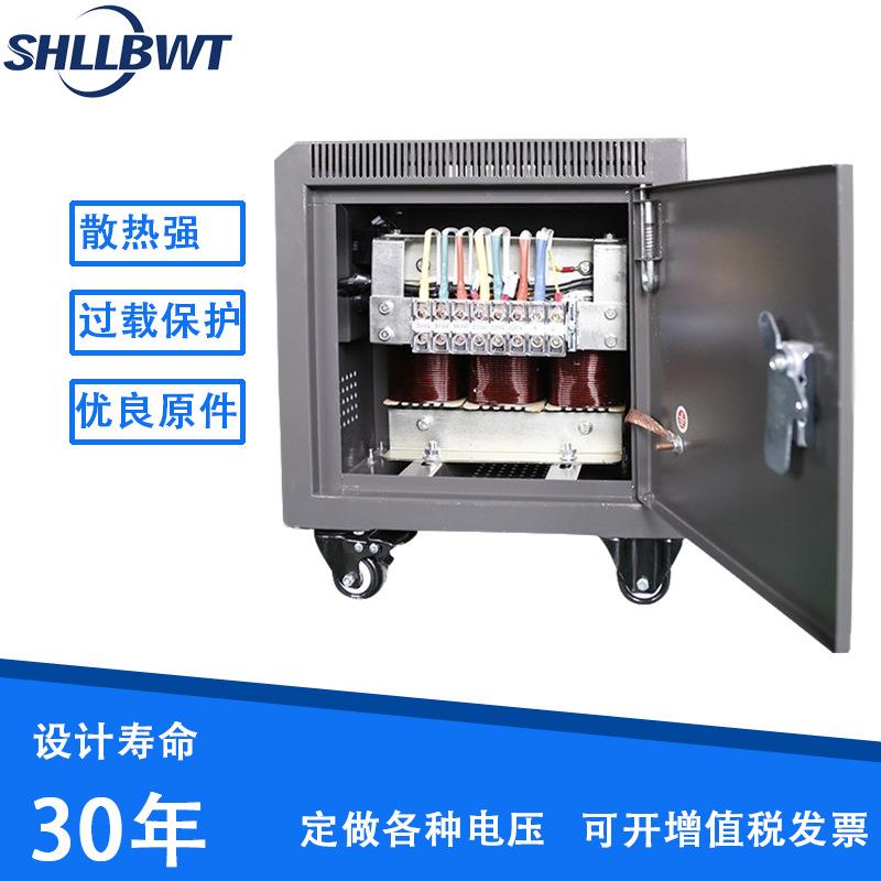 三相干式隔离变压器380V转220V变200V110V数控机床配套控制变压器