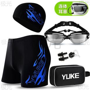 男士 游泳裤 时尚 温泉泳衣泳镜泳帽套装 备 泳裤 专业游泳装 男平角大码