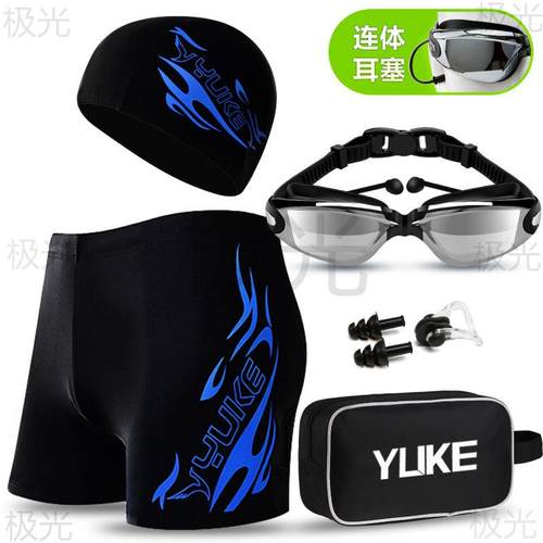 泳裤男平角大码游泳裤男士时尚温泉泳衣泳镜泳帽套装专业游泳装备