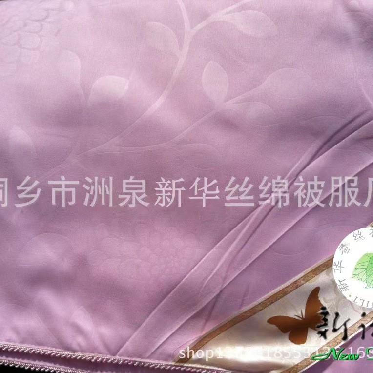 供应优质云丝被 羽丝被被套 化纤被子磨毛压花内套 3色可选