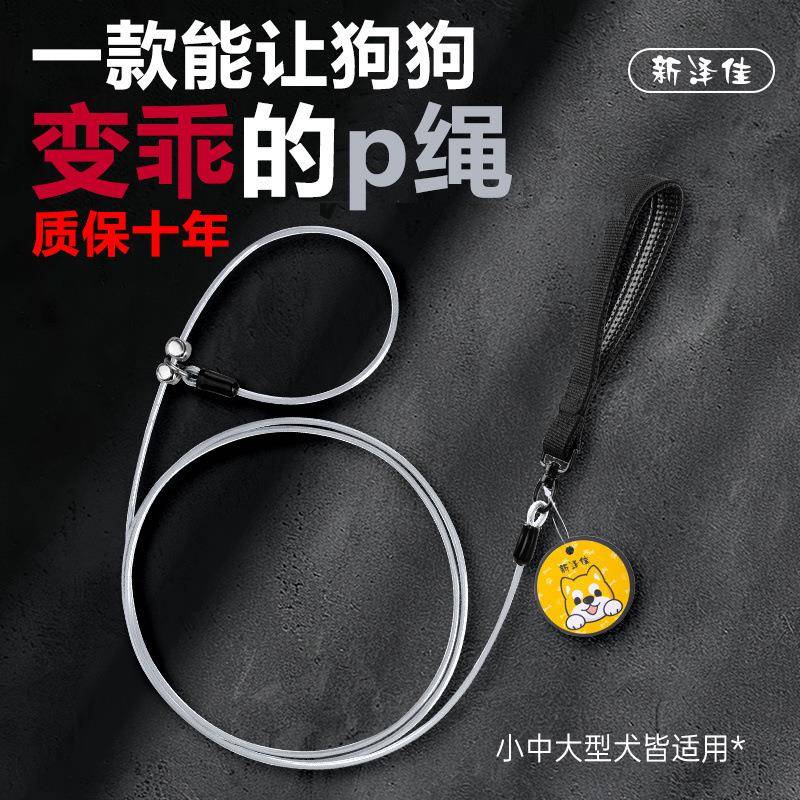 狗狗牵引绳狗绳防爆冲p绳小型犬中型犬大型犬狗链专业训犬p链外出