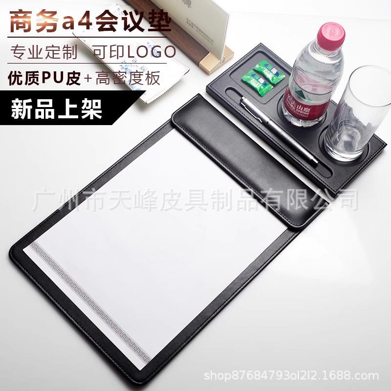 高档皮革a4文件夹板商务办公会议垫资料a3写字垫板学生书写板板夹