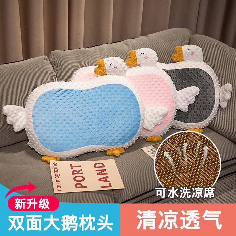 夏季凉感冰豆豆记忆棉枕头学生宿舍睡觉透气护颈凉席抱枕靠垫