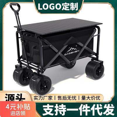 户外露营手推车营地车野营可折叠大容量拉杆车野餐轻便旅行小拖车