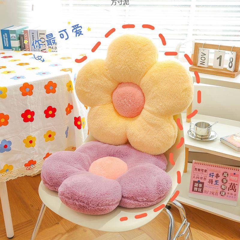 五瓣花朵抱枕毛绒玩具玩偶床上睡觉靠垫花瓣坐垫椅垫可爱女孩
