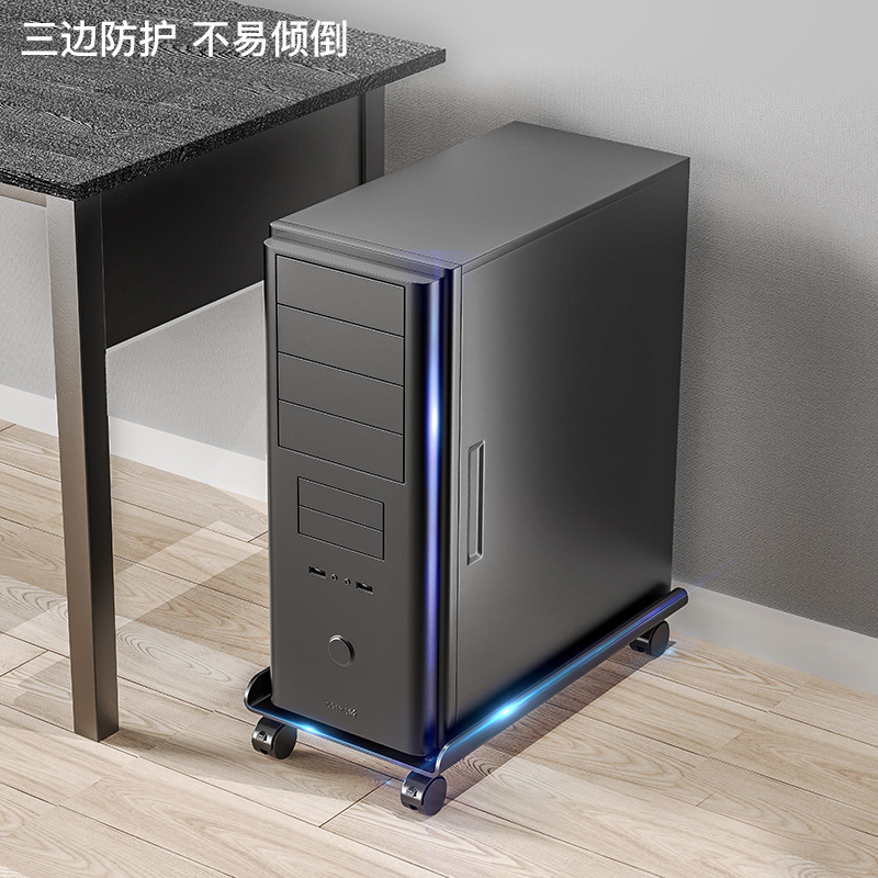 碳钢电脑主机托架可伸缩机箱托架带插排支物架置物架可移动底座