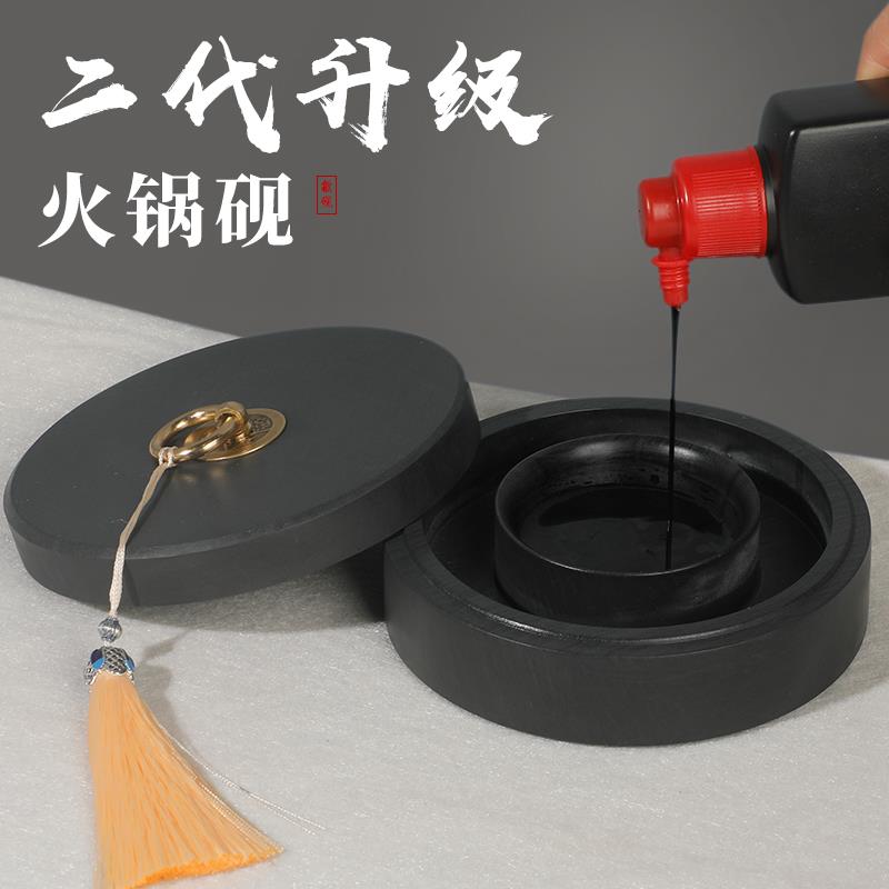 2P80升级双圈保湿防蒸发不干墨砚台书法多功能火锅砚台带盖墨盒