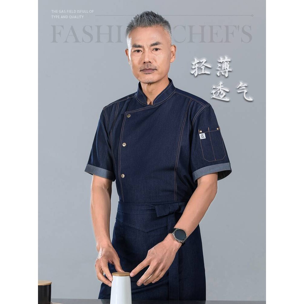 餐饮饭店厨房天丝牛仔厨师工作服短袖厨师服男春夏季工装制服时尚