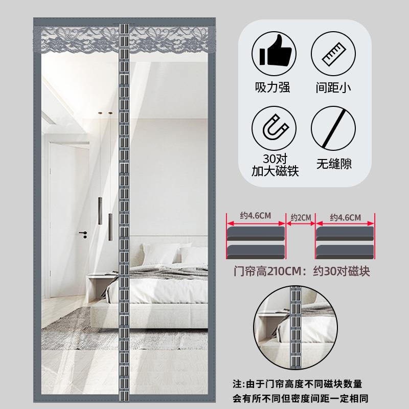 卧室厨房隔断帘磁吸家用遮挡空调门帘防风防走冷气隔热挡风帘