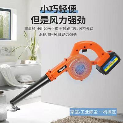 小锂电吹风机除尘器大功率吹电脑机箱无线迷你家用手持便携吸吹机