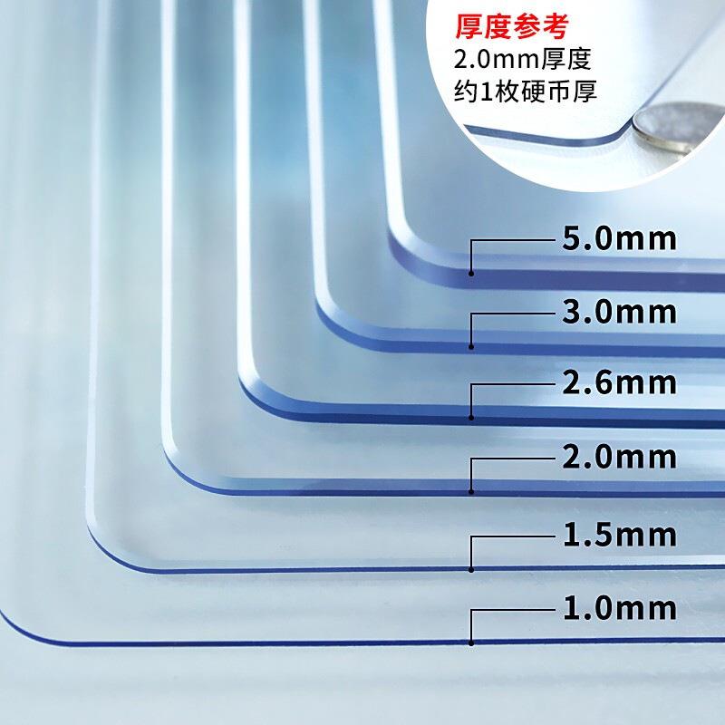 pvc桌垫透明整卷免洗防油防水塑料水晶板防烫茶几桌面垫
