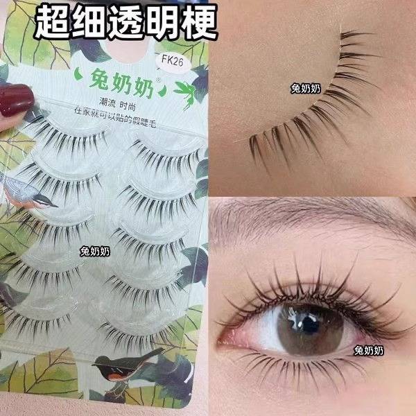 兔奶奶假睫毛FK26推荐女团太阳花假睫毛一片式透明梗上镜款仙子
