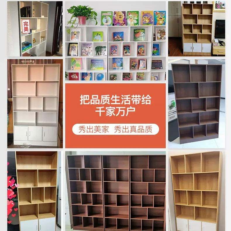 书柜书架简约现代客厅带门自由组合多功能落地储物置物收纳格子柜