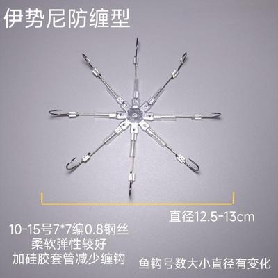 新款鱼钩朝天钩伊势尼钢丝翻板爆炸钩离底反底钓鱼垂钓户外运动的