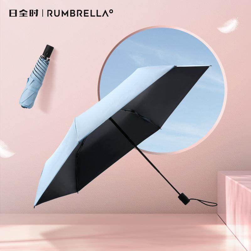 日系碳纤维超轻三折全自动6骨晴雨两用伞遮阳黑胶防晒太阳广告伞