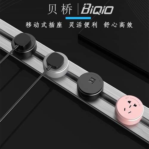 X1轨道插座移动电力式插座家用排插厨房家电餐边柜明装插座免打孔