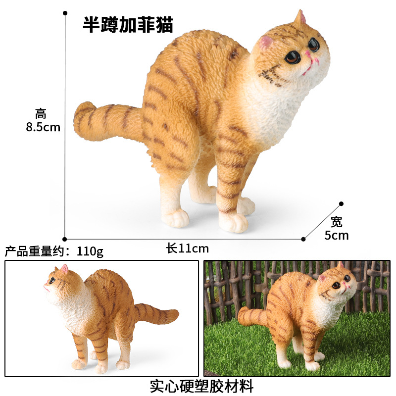 儿童仿真动物模型宠物猫半蹲咖啡猫波斯猫暹罗猫认知玩具猫咪摆件