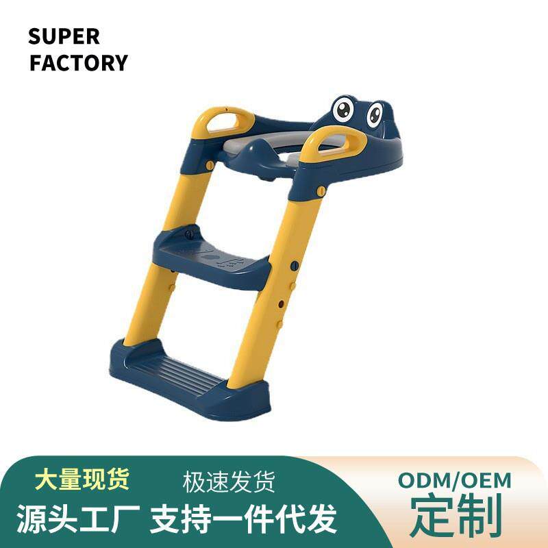 儿童马桶坐便器楼梯式男孩女孩宝宝阶梯折叠架垫盖坐便圈小孩家用