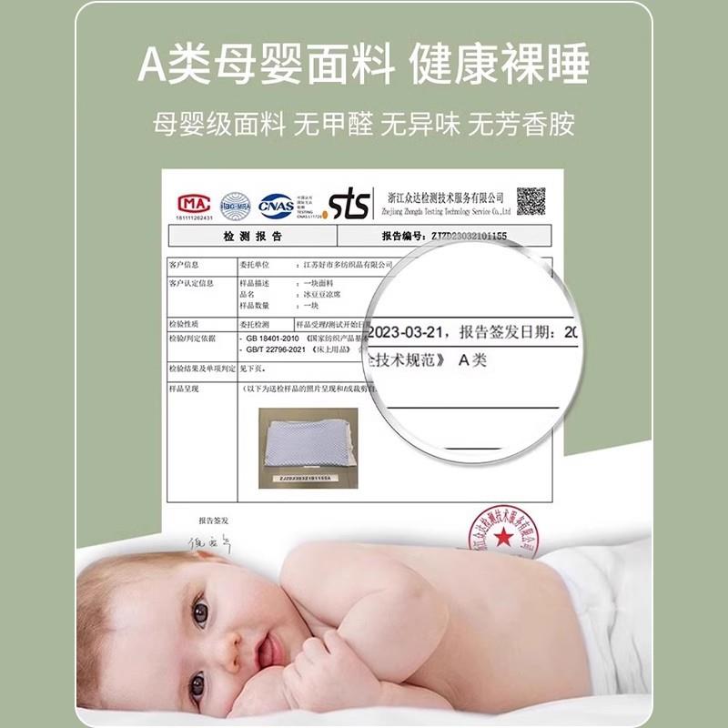 夏季冰丝床单单件儿童凉感豆豆凉席学生宿舍单双人被单三件套夏天