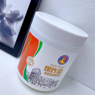 爆炸盐预言大公鸡爆炸盐去污去黄漂白粉彩漂亮白洗衣粉桶装婴儿