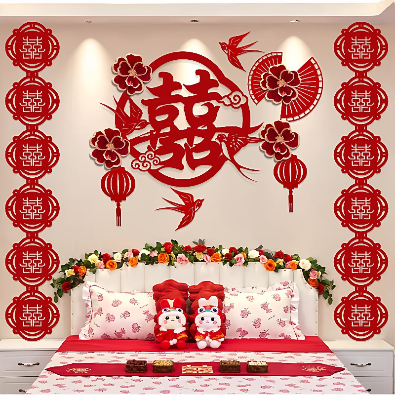 新款婚房布置套装结婚客厅背景墙装饰男女方新房卧室床头喜字拉花