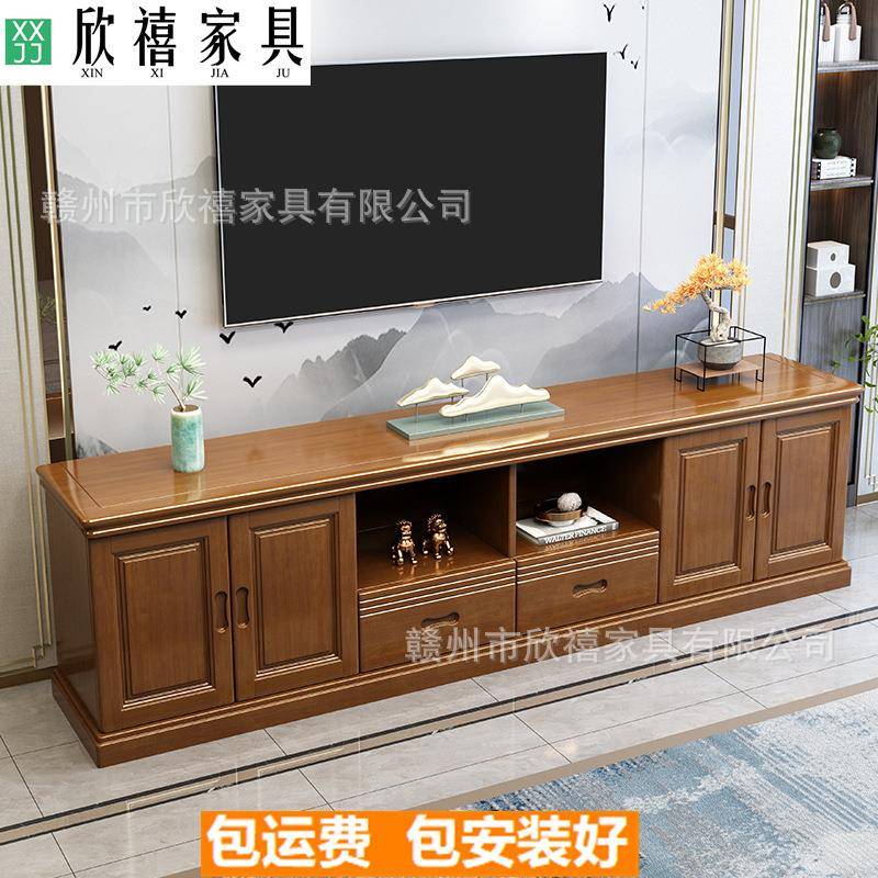 中式实木客厅电视柜现代简约地柜高柜卧室加高款储物柜影视柜