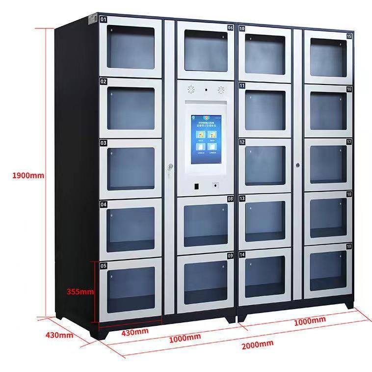 RFID指纹人脸卷宗档案柜智能卷宗柜公文流转柜安保证物管理装备柜