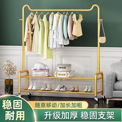 晾衣架落地家用卧室可移动凉衣架杆室内简易衣帽架阳台挂衣服架子