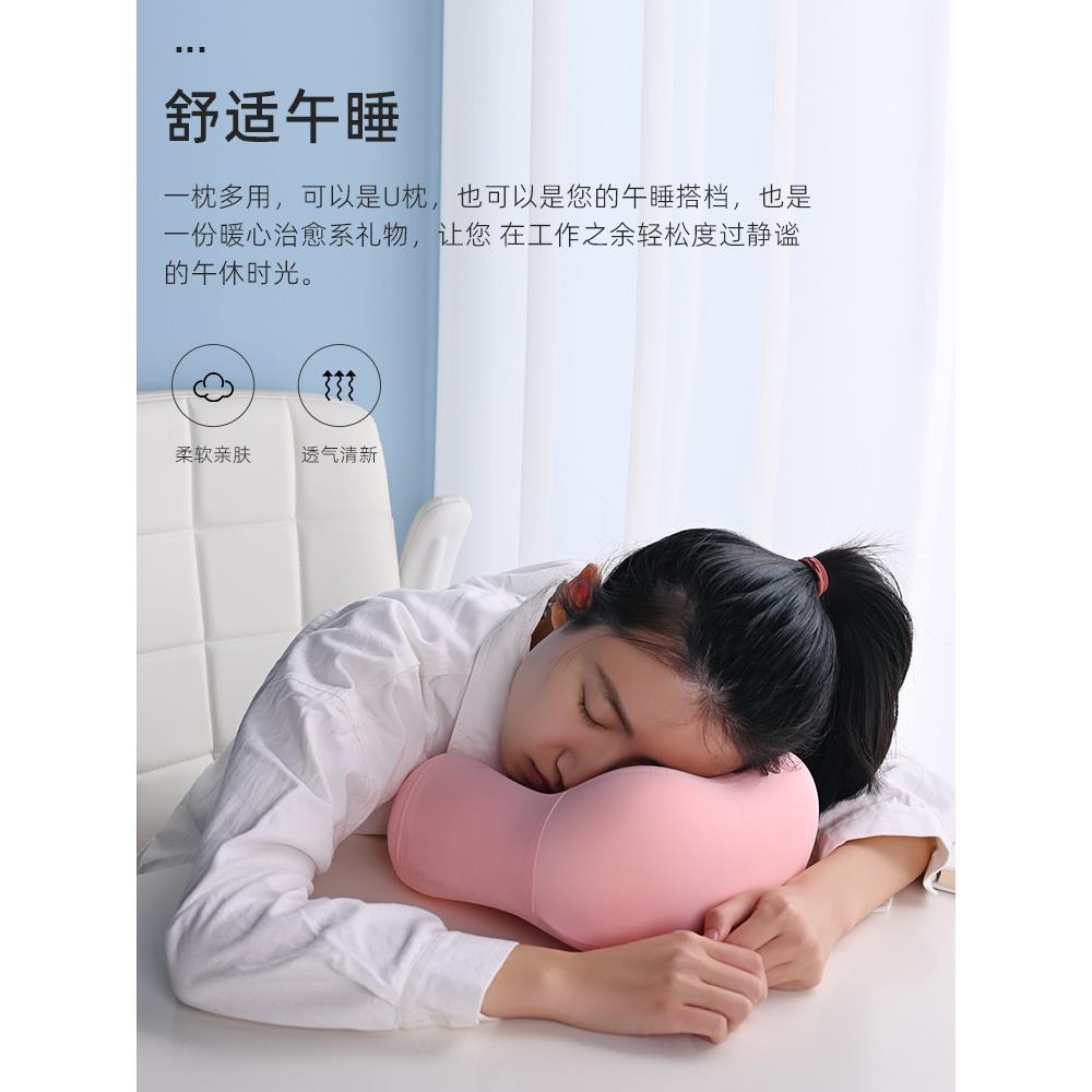 办公室午睡u型枕夏季护颈枕脖枕u形冰丝头枕颈椎枕头脖子靠枕